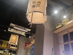 -街角等你.大连海鲜烧烤(西安路店)