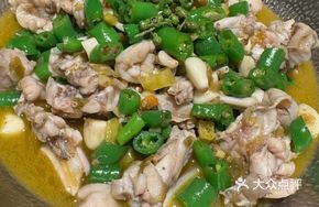 Green Pepper Frog