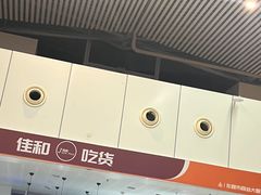 -东营胜利机场