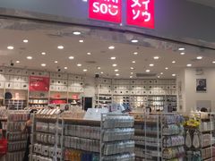 -名创优品(广东东莞东城万达2店)