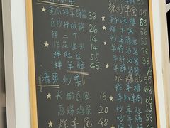 -庄河步云山羊汤(椒房店)