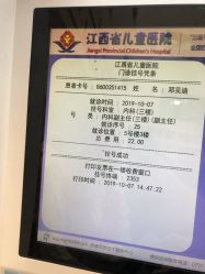 -江西省儿童医院(东湖院区)