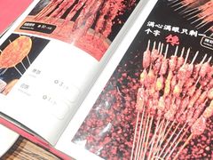 -有奴思烤肉·清真(正宁路店)