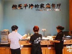 -老傅家湘潭水煮活鱼店(众一国际店)