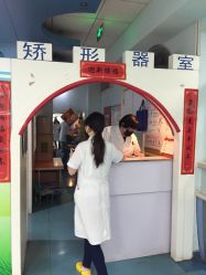 点击看大图 -首都医科大学附属北京儿童医院