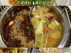 -碟滋味牛肉串串香火锅(田盛街店)