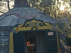 -九十九顶毡房(清河店)