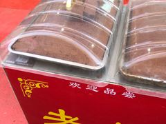 -嘎嘣豆五道口枣糕王(高新万达店)