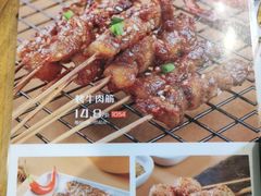 -木屋烧烤(坂田天安云谷店)