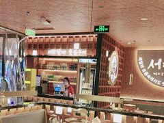 -西塔老太太泥炉烤肉(亚运村店)