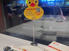 -煜丰汴京烤鸭(福彩路店)