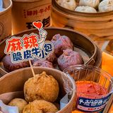 真的太顶了️绝对是碳水爱好者的福音