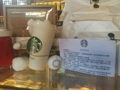 -星巴克臻选(北京前门大街店)