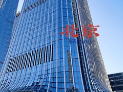 -中央广播电视总台(光华路办公区)