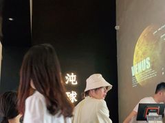 -混沌·星球