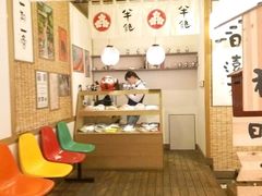-半饱日式甜品(ifs国际金融店)