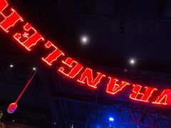 -肉串汪(望京店)