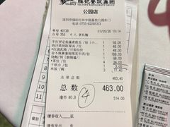 -勝記酒家·37年老字号·经典粤菜(荔枝公园店)