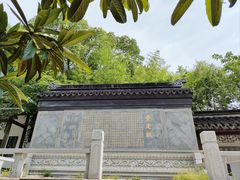-雨花胜境