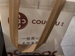 -湊湊火锅·茶憩(皇姑万象汇店)