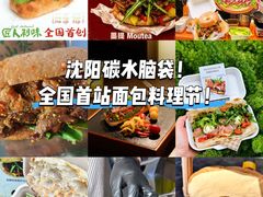 -沈阳铁西万象汇