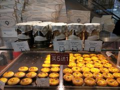 -莉莲蛋挞(日月光店)