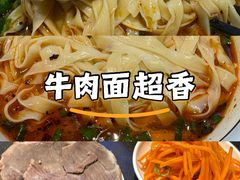 -兰州马子禄牛肉面(文景公园店)