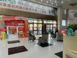 -五洲妇儿医院