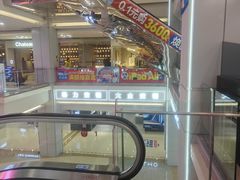 -红星美凯龙北京至尊MALL(东四环中路店)