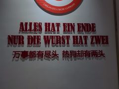 -Eckl’s爱氏热狗(猫街店)