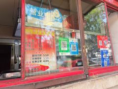 -盛扬煎饼果子(总店)