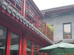 -府学·秋果S酒店(北京南锣鼓巷四合院店)