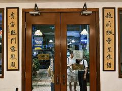 -Cottage Spices Nyonya Restaurant
