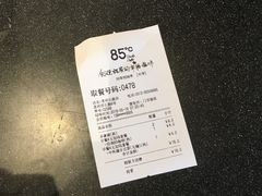 -85度C(苏州石路店)