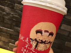 -茶理宜世(花城汇中区店)