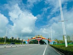 -郑州银基国际旅游度假区