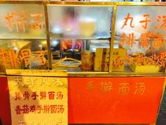 android_upload_pic-上岗面茶
