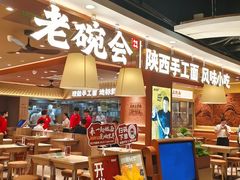 -汇德隆银隆