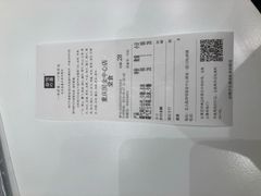 -奈雪的茶(国金中心店)