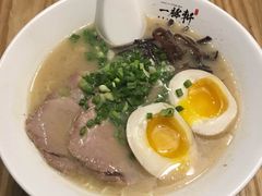 -一豚轩·烧鸟·豚骨拉面(五四路店)