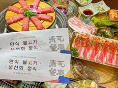 -青瓦餐厅·生鱼片·韩园烤肉(西塔店)