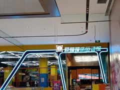 -爱蹦iBOON蹦床运动馆(江汉店)
