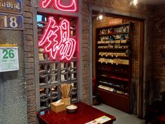 -李炮称盘麻辣烫(无锡荟聚店)