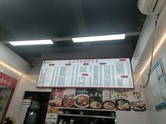-丘山老面馆(紫都城店)