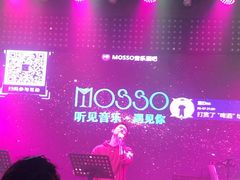 -MOSSO音乐酒吧·Live House(南京西路店)