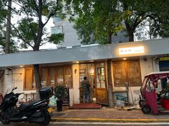 -猫爷的腔调·黔小馆(交大医学住宅区店)