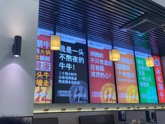 -林记潮牛·牛肉火锅(上马墩店)