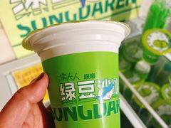 -小溅沾串