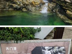 -庐山风景名胜区