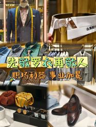 -埃沃定制(壹方城购物中心店)